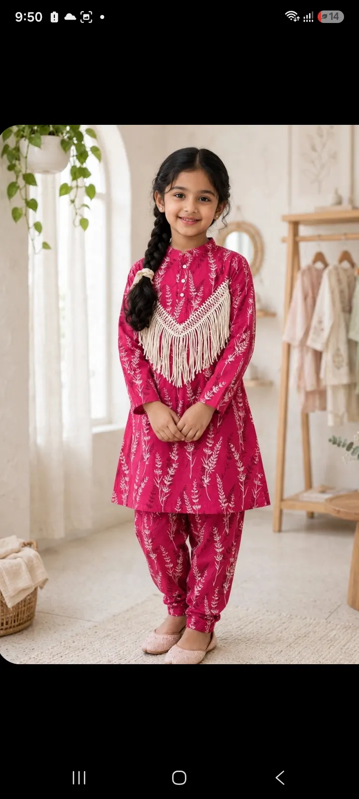 Pink khdar 
